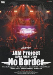 JAM Project JAPAN FLIGHT 2008 No Border [DVD]
