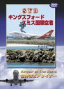 詳しい納期他、ご注文時はお支払・送料・返品のページをご確認ください発売日2003/6/4シドニー キングスフォード・スミス国際空港 ジャンル 趣味・教養航空 監督 出演 世界中の空港を紹介する「世界エアライナーシリーズ」。今作では、オーストラリア・シドニーの「キングスフォード・スミス国際空港」をピックアップ。空港周辺の多数の撮影ポイントから収録した、玄人も唸る臨場感たっぷりの映像を満載する。 種別 DVD JAN 4580119130264 収録時間 89分 カラー カラー 組枚数 1 製作年 2003 製作国 台湾 音声 DD（ステレオ） 販売元 ソニー・ミュージックソリューションズ登録日2005/12/27