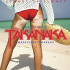 高中正義 / サウンズ・オブ・サマー ヴェリー・ベスト・オブ・高中正義 [CD]