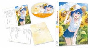 男女の友情は成立する?（いや、しないっ!!）Blu-ray Vol.1 [Blu-ray]
