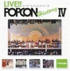 樂天商城 - (オムニバス) LIVE！！ POPCON HISTORY IV [CD]
