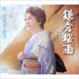 �߰���û� / ���Һ��������⤫�� [CD]
