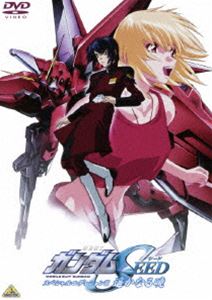 機動戦士ガンダムSEED スペシャルエディション 2 遥かなる暁 [DVD]