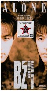 B’z / ALONE [CD]