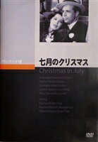 Υꥹޥ [DVD]