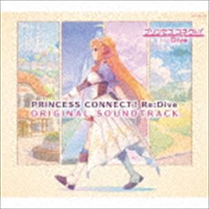 PRINCESS CONNECT!RE：DIVE ORIGINAL SOUNDTRACK詳しい納期他、ご注文時はお支払・送料・返品のページをご確認ください発売日2019/4/3関連キーワード：COCX-40805/6（ゲーム・ミュージック） / プリンセスコネクト!Re：Dive ORIGINAL SOUNDTRACKPRINCESS CONNECT!RE：DIVE ORIGINAL SOUNDTRACK ジャンル アニメ・ゲームゲーム音楽 関連キーワード （ゲーム・ミュージック）ペコリーヌ（CVM・A・O）、コッコロ（CV伊藤美来）、キャル（CV立花理香）200万DLを超える超人気スマートフォン向けアニメRPG『プリンセスコネクト！Re：Dive』より、初となるOSTアルバムが発売決定！当作品には美食殿のペコリーヌ（CV：M・A・O）、コッコロ（CV：伊藤美来）、キャル（CV：立花理香）が歌うメインテーマ曲「Lost　Princess」（ゲームサイズ）他を収録。　（C）RS三方背ケース収録内容disc1　Lost Princess （OP Ver.）　他　全34曲disc2　キミとつながる物語　他　全29曲封入特典解説付／20Pフルカラーブックレット▼お買い得キャンペーン開催中！対象商品はコチラ！関連商品プリンセスコネクト！関連商品プリンセスコネクト！Re:Dive関連商品セット販売はコチラ 種別 CD JAN 4549767065267 収録時間 142分30秒 組枚数 2 製作年 2019 販売元 コロムビア・マーケティング登録日2019/02/18
