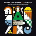 ゴンチチ / Merry Christmas with GONTITI 〜best selection of christmas songs〜 [CD]