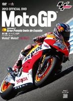 2013MotoGP公式DVD Round3 スペインGP [DVD] 1