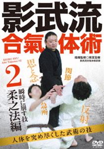 ����ή�����ν�2�ڽֻ��������� ��Ƿˡ�ԡۿ��Τ���Ԥ�������Ѥε� [DVD]