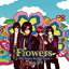  / Flowers The Super Best of Love̾ACDDVD [CD]