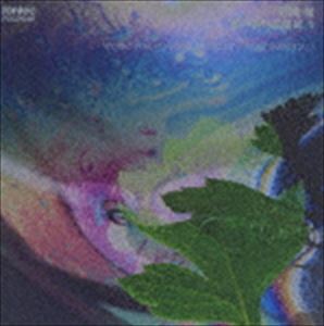 (オムニバス) 清水高師（vn）／武満徹：室内楽作品集成 1 [CD]