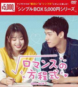 ���ޥ󥹤������� DVD-BOX1�㥷��ץ�BOX 5��000�ߥ��꡼���� [DVD]