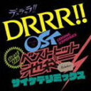 吉森信（音楽） / デュラララ OST ベストヒット池袋 サイケデリミックス CD