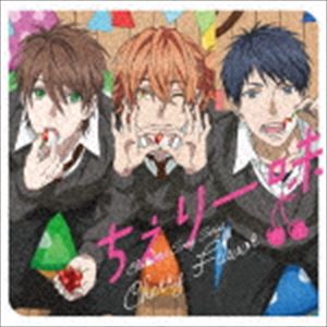 遠野高志／加島優／矢口恭介 / ヤリチン☆ビッチ部 キャラクターソングシリーズ ［ちぇりー味］ [CD]