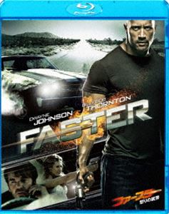 ファースター 怒りの銃弾 [Blu-ray]