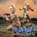 菊池俊輔（音楽） / ジャンボーグA ミュージック コレクション CD