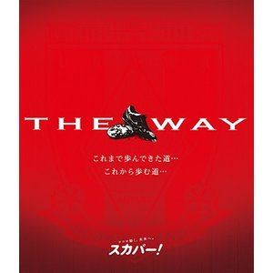 THE WAY`܂ŕłEEEꂩޓ Blu-ray [Blu-ray]