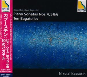 ニコライ カプースチン（p） / カプースチン自作自演集 ピアノ ソナタ 第4番，5，6番 他 CD