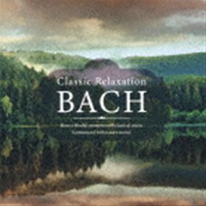 クラシック リラクセーション バッハ詳しい納期他、ご注文時はお支払・送料・返品のページをご確認ください発売日2021/2/26（クラシック） / クラシック・リラクセーション〜バッハクラシック リラクセーション バッハ ジャンル クラシックその他 関連キーワード （クラシック）録音年：1955〜1967年※こちらの商品はインディーズ盤のため、在庫確認にお時間を頂く場合がございます。収録曲目11.G線上のアリア(6:05)2.2つのヴァイオリンのための協奏曲 ニ短調〜第2楽章(6:55)3.ゴルトベルク変奏曲〜アリア(2:33)4.オーボエ協奏曲 ト短調〜ラルゴ(3:04)5.無伴奏ヴァイオリン・パルティータ第3番〜プレリュード(4:00)6.平均律クラヴィーア曲集 第1巻 前奏曲とフーガ 第1番(4:23)7.管弦楽組曲 第2番 ロ短調〜ポロネーズ／ドゥーブル(3:12)8.無伴奏チェロ組曲 第1番 ト長調〜プレリュード(2:39)9.ヴァイオリン協奏曲 第1番 イ短調〜第1楽章(4:02)10.管弦楽組曲 第5番 ト短調〜第1曲(4:57)11.ブランデンブルク協奏曲 第5番 ニ長調〜第2楽章(5:45)12.ヴァイオリンとオーボエのための協奏曲 ハ短調〜第2楽章(6:05) 種別 CD JAN 4961501652272 収録時間 53分45秒 組枚数 1 製作年 2021 販売元 デラ登録日2021/02/03