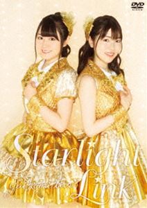 ゆいかおり LIVE「Starlight Link」DVD [DVD]