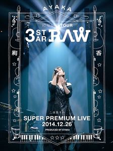 絢香／にじいろTour 3-STAR RAW 二夜限りのSuper Premium Live 2014.12.26 [DVD]