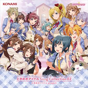 TOKIMEKI IDOL SONG COLLECTION 02詳しい納期他、ご注文時はお支払・送料・返品のページをご確認ください発売日2019/9/4関連キーワード：GFCA-459/60ときめきアイドル project / ときめきアイドル Song Collection 02TOKIMEKI IDOL SONG COLLECTION 02 ジャンル アニメ・ゲームゲーム音楽 関連キーワード ときめきアイドル projectときめきアイドル　project　ファン待望の2nd　アルバムがついに発売決定！　（C）RSボーナストラック収録収録曲目11.Believers-ING!!(4:51)2.Smiling Passion(4:00)3.わがままパーリナイ(3:44)4.Twin memories W(4:01)5.もっと!モット!ときめき(4:38)6.出会えて良かった(4:35)7.ray after rain(4:30)8.セツナセカイ(4:21)9.二人の時 Side SR(3:25)10.Magic Hour(4:53)11.フィフネルの宇宙服(4:16)12.君がいた季節(4:53)13.絆 -resonance-(4:34)21.絆 -resonance- （chamber ensemble version）(4:45)2.フィフネルの宇宙服 〜アウター・スペース・ミックス〜(4:15)3.闘え!ダダンダーンV （Another Mix）(3:31)4.ときドル Paradise （Special Ver.） （BONUS TRACK）(21:01)関連商品セット販売はコチラ 種別 CD JAN 4988602171273 収録時間 90分20秒 組枚数 2 製作年 2019 販売元 ソニー・ミュージックソリューションズ登録日2019/06/21