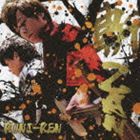 KUNI-KEN / 斬 ZAN [CD]