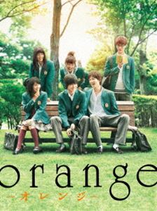 orange-オレンジ- DVD豪華版 [DVD]
