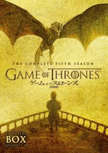 ゲーム・オブ・スローンズ 第五章：竜との舞踏 DVDセット [DVD]