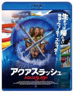 アクアスラッシュ [Blu-ray]