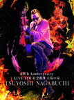 長渕剛／TSUYOSHI NAGABUCHI 40th Anniversary LIVE TOUR 2019『太陽の家』 [Blu-ray]