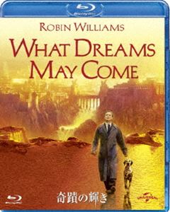 奇蹟の輝き [Blu-ray]