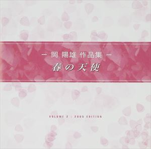 ƣҤ / դŷ ʲͺʽ [CD]