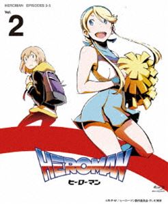 【特典付】HEROMAN Vol.2（通常版） [Blu-ray]