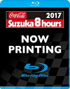 2017 コカ コーラ 鈴鹿8時間耐久ロードレース公式Blu-ray Blu-ray