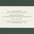 Rakuten - クリヤ・マコト-シルヴェスター・オストロウスキー・クインテット / ジャスト・ミュージック [CD]
