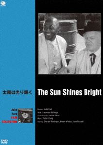 Variety - 巨匠たちのハリウッド ジョン・フォード傑作選 太陽は光り輝く [DVD]