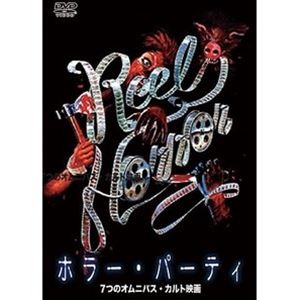 詳しい納期他、ご注文時はお支払・送料・返品のページをご確認ください発売日2020/12/25ホラー・パーティ ジャンル 洋画ホラー 監督 ロス・ハーゲン 出演 アレクサンドラジョン・ヘイドンマイケル・オントキーンリー・パーセル「死肉のはらわた」など7つのC級作品で構成された完全ビデオ用アンソロジー。関連商品80年代洋画 種別 DVD JAN 4571244178276 収録時間 82分 画面サイズ スタンダード カラー カラー 組枚数 1 製作年 1985 製作国 アメリカ 字幕 日本語 音声 （モノラル） 販売元 シービー登録日2020/10/14