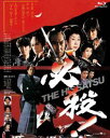 あの頃映画 the BEST 松竹ブルーレイ・コレクション 必殺!THE HISSATSU [Blu-ray]