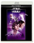 【特典付】スター・ウォーズ エピソード4／新たなる希望 MovieNEX [Blu-ray]