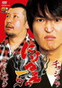 ɂb!!5 [DVD]