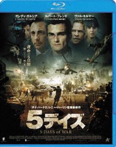 5�ǥ��� [Blu-ray]