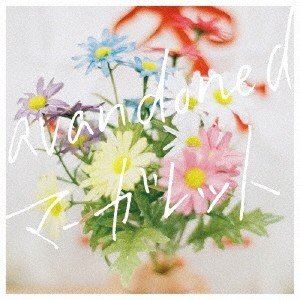 avandoned / マーガレット（TYPE B） [CD]