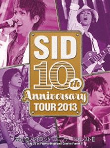 シド／SID 10th Anniversary Tour 2013 〜富士急ハイランド コニファーフォレストII〜 [DVD]