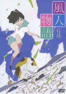 ʪ Vol.1 [DVD]