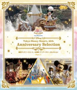 【特典付】東京ディズニーリゾート 40周年 アニバーサリー・セレクション Part 1 [Blu-ray]