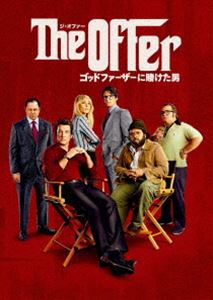 ジ・オファー／ゴッドファーザーに賭けた男 DVD-BOX [DVD]