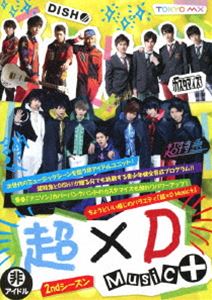 超×D Music＋ [DVD]
