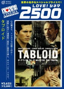 タブロイド [DVD]