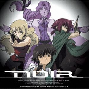 梶浦由記（音楽） / オリジナルTVアニメーション「ノワール」 NOIR blanc dans NOIR～黒の中の白～ [CD]